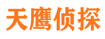 阿图什调查事务所